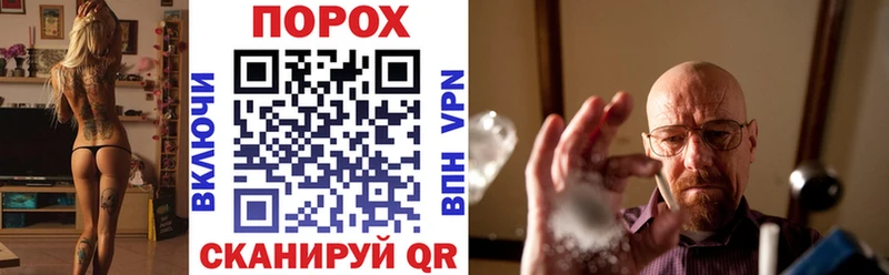 Купить  Муравленко  АМФЕТАМИН 98% 