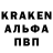 Героин гречка 7tmo