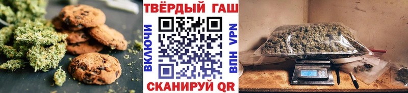 Купить закладки  Муравленко  Печенье с ТГК конопля 