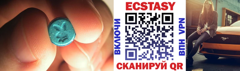 Купить закладки  Муравленко  Экстази mix 