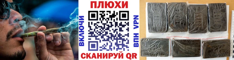 Гашиш гарик  Купить где  Муравленко 