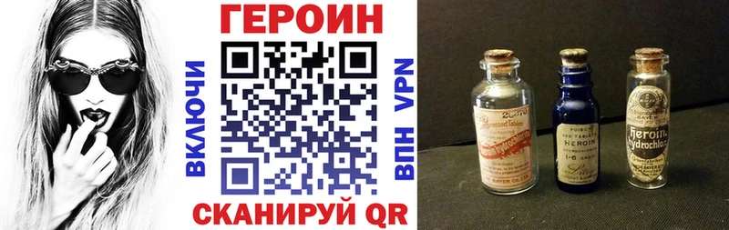 ГЕРОИН Афган  Купить  Муравленко 