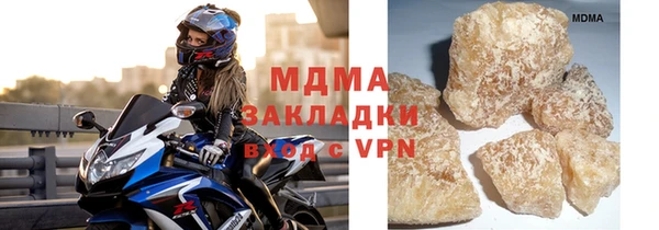 мефедрон мука Верея