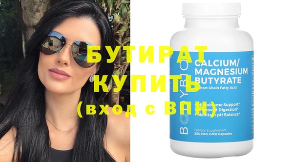 эйфоретик Верхнеуральск