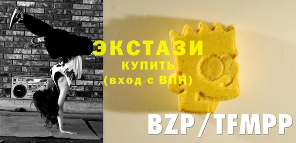 твердый Верхний Тагил