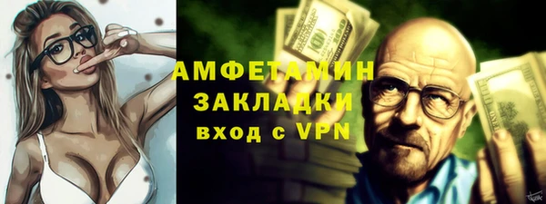 мефедрон мука Верея