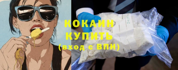мефедрон мука Верея