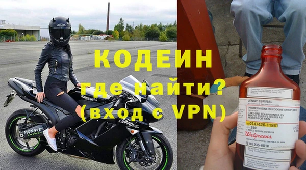 эйфоретик Верхнеуральск