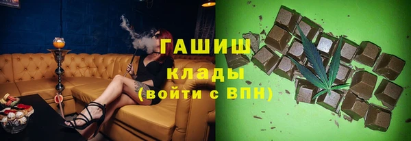 твердый Верхний Тагил