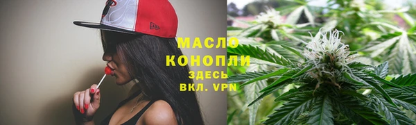мефедрон мука Верея
