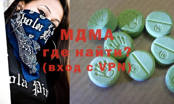 мефедрон мука Верея