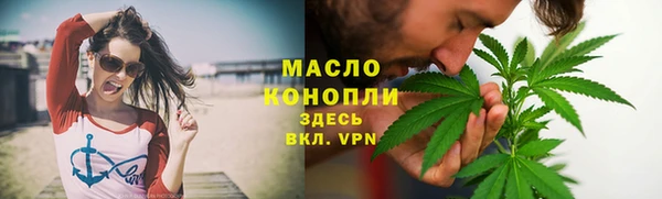 мефедрон мука Верея