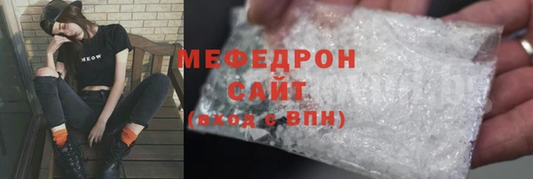эйфоретик Верхнеуральск