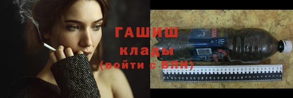 эйфоретик Верхнеуральск