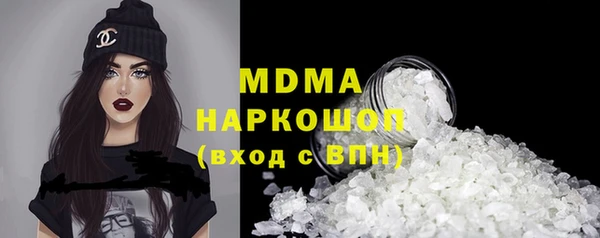 мефедрон мука Верея