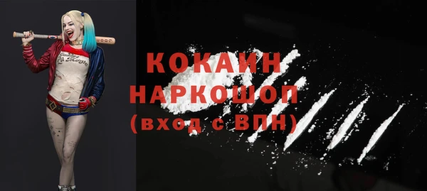 мефедрон мука Верея