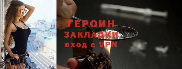 мефедрон мука Верея