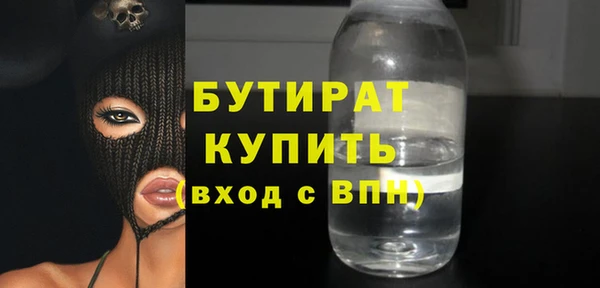 мефедрон мука Верея