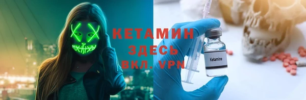 мефедрон мука Верея