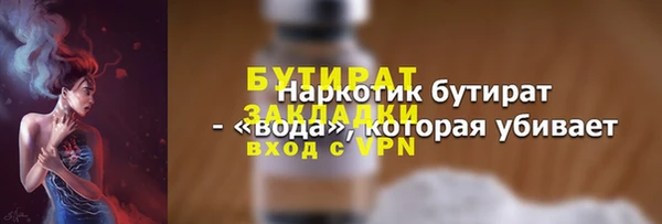 твердый Верхний Тагил