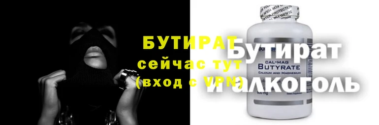 эйфоретик Верхнеуральск