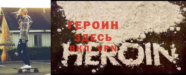 твердый Верхний Тагил