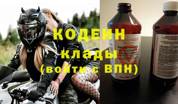 мефедрон мука Верея