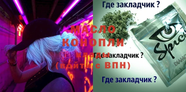 эйфоретик Верхнеуральск