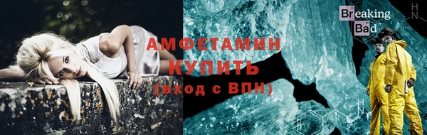 меф VHQ Бронницы