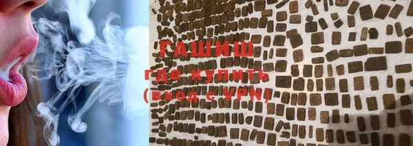 твердый Верхний Тагил