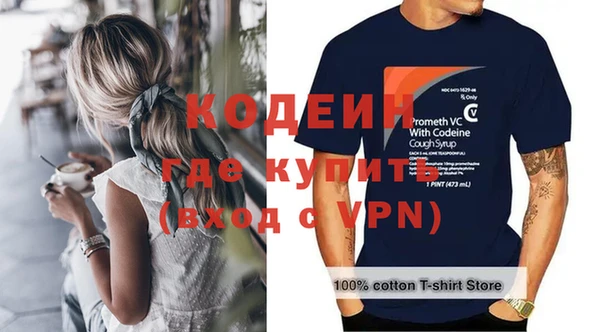 эйфоретик Верхнеуральск