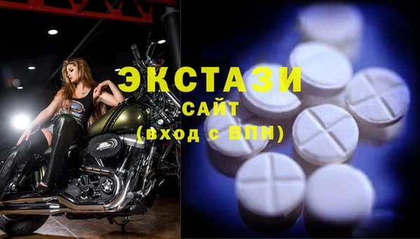 мефедрон мука Верея