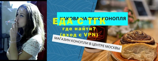 эйфоретик Верхнеуральск