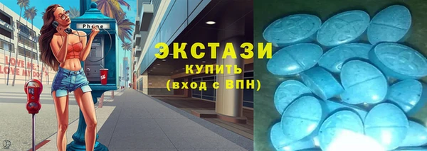 твердый Верхний Тагил