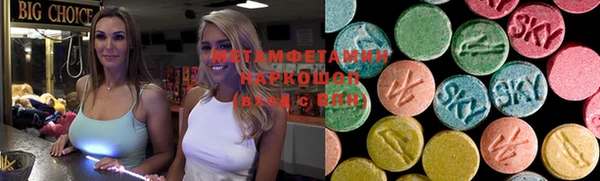 мефедрон мука Верея
