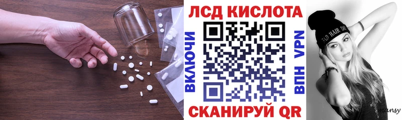 Купить где  Муравленко  Лсд 25 экстази ecstasy 