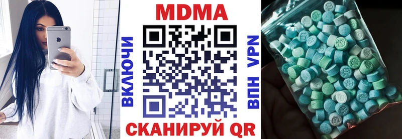 MDMA молли  Купить закладки  Муравленко 