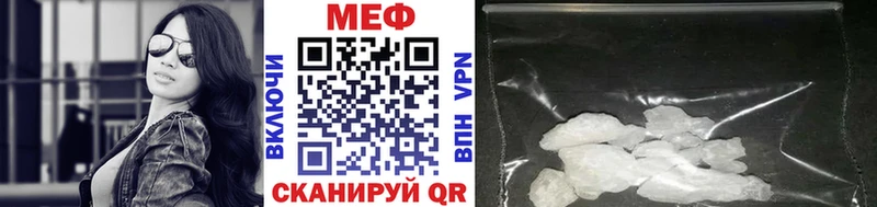 МЕФ мука  Купить где  Муравленко 