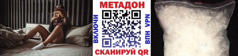 Купить закладки  Муравленко  МЕТАДОН VHQ 