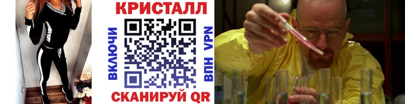 Метамфетамин пудра  Купить закладки  Муравленко 