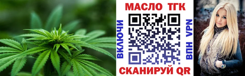 Купить где  Муравленко  Дистиллят ТГК гашишное масло 