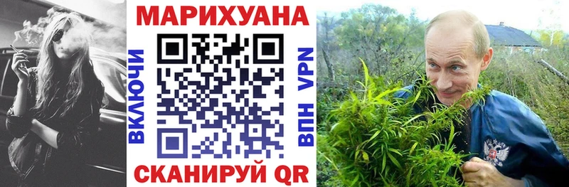 Конопля VHQ  Купить закладки  Муравленко 